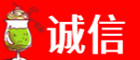 崇左诚信烟酒经营部