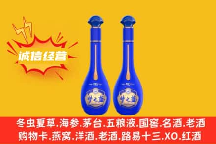 崇左回收梦之蓝