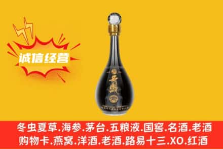 崇左回收西凤酒