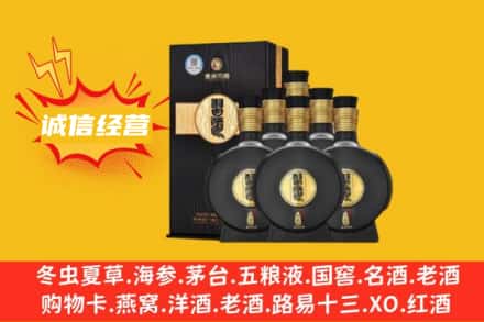 崇左回收习酒