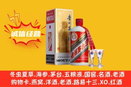 崇左回收飞天茅台酒