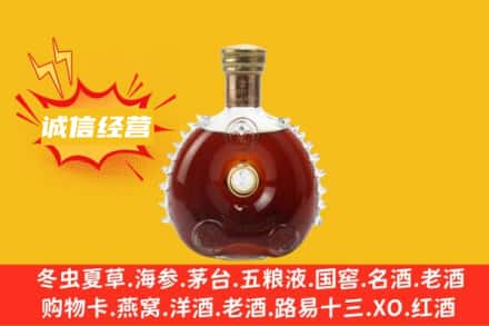 崇左回收路易十三