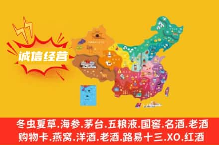 崇左诚信烟酒经营部